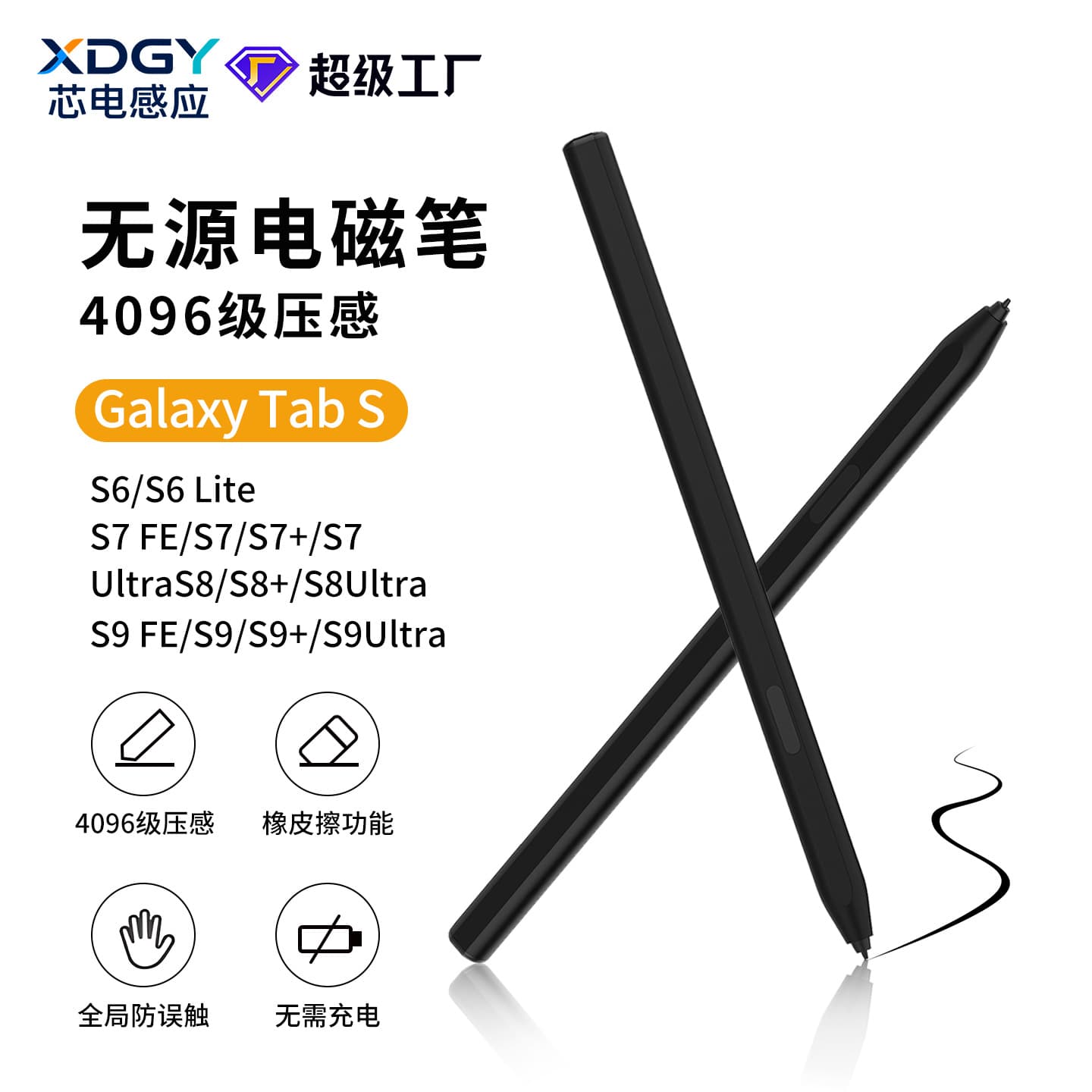 Compatible with Samsung Galaxy Tab Stylus S Pen, ASUS Lenovo Acer Chromebook Electromagnetic Pen