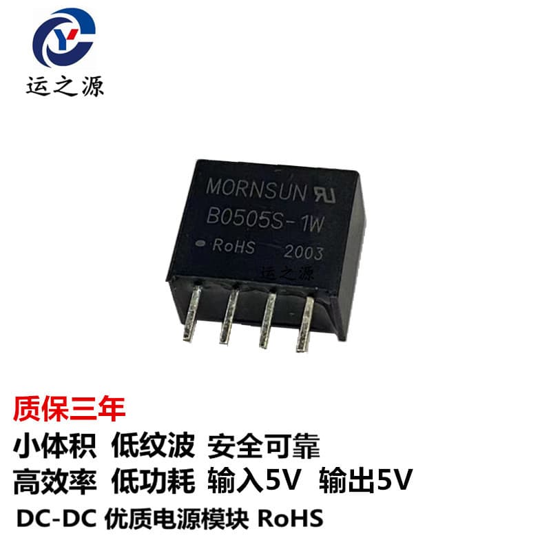 B0505S-1W DC-DC Power Module SIP-4, Brand New 5V to 5V, Factory Direct Supply with Quality Assurance, Isolated and Anti-Interference