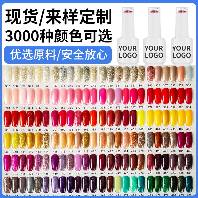 Gel Polish 1kg Bulk Solid Color UV Gel Nail Art 1KG Large Bottle Professional Nail Gel Wholesale Set