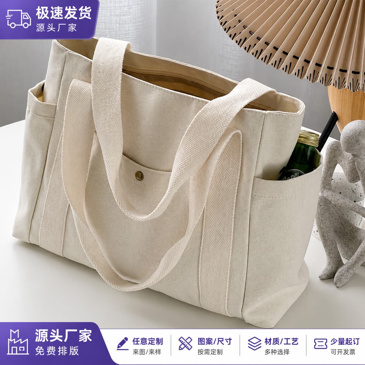 Single Shoulder High-Aesthetic Versatile Canvas Bag Commute Simple Large Capacity Practical Tote Bag Women's Bag