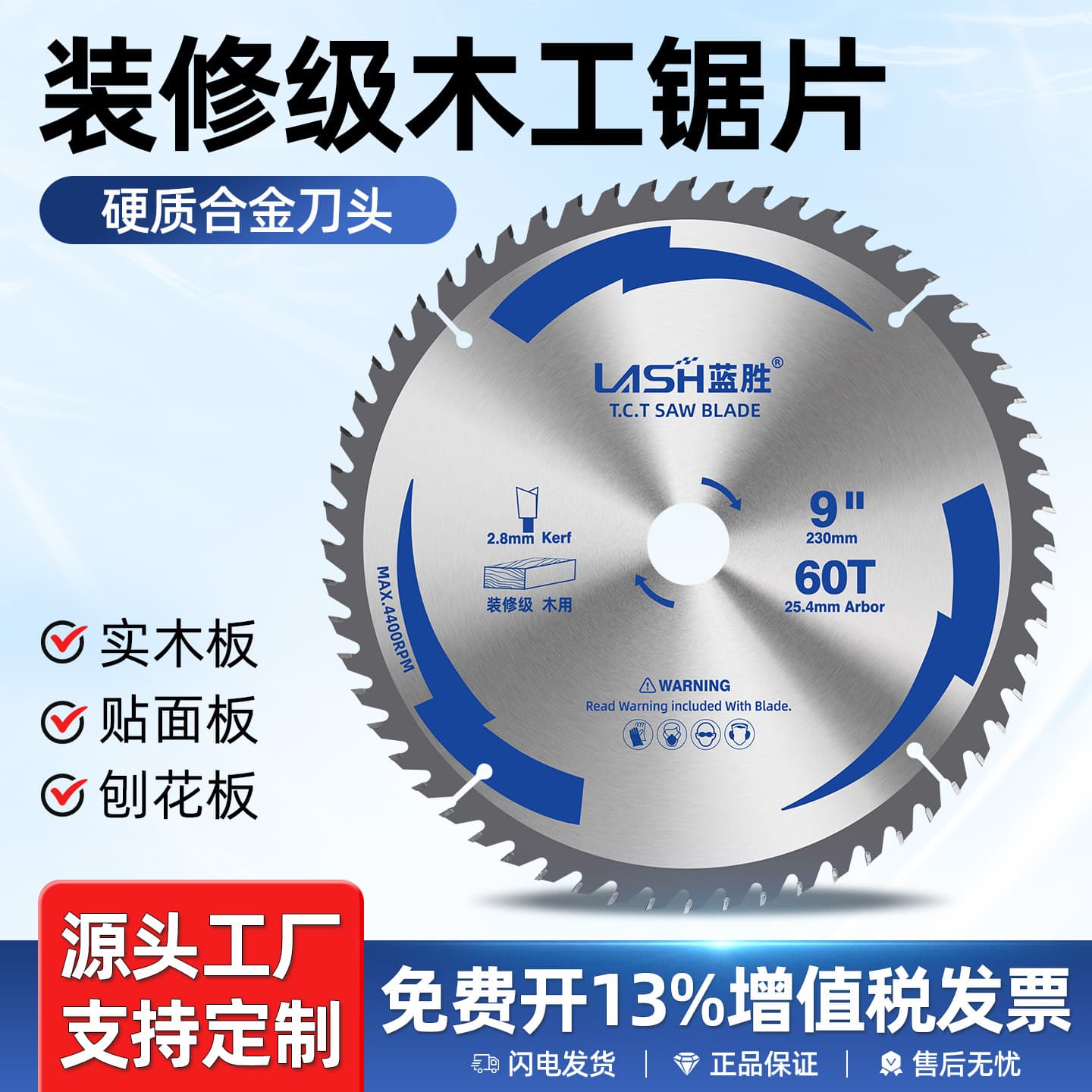 Woodworking saw blade special for cutting wood 4/5/10 inch angle grinding cutting electromechanical circular hand saw alloy cutting blade