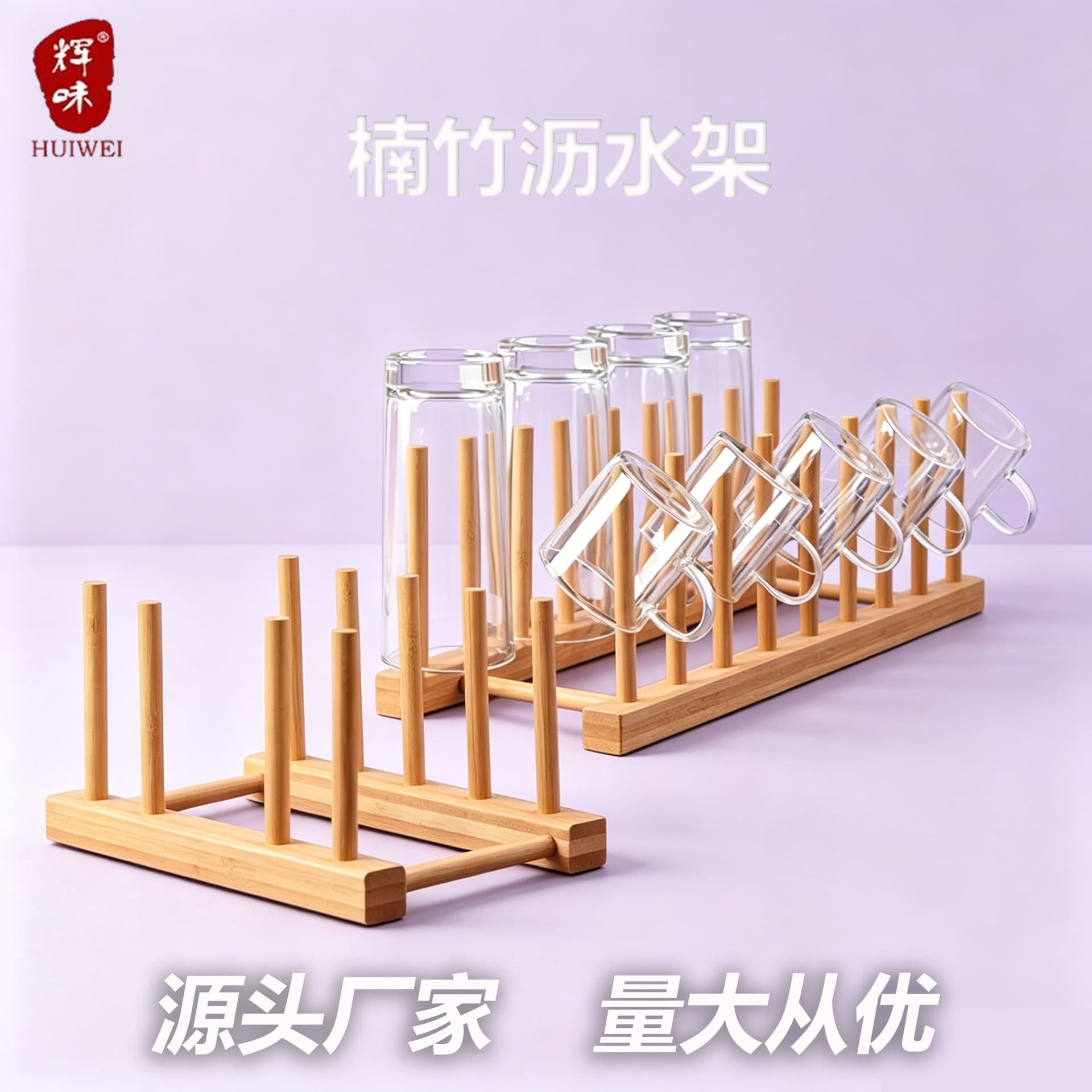 Bamboo Cup Rack Drain Rack Simple Bookshelf Bowl Rack Plate Storage Rack Bracket Creative Kitchen Storage Ready Stock Wholesale