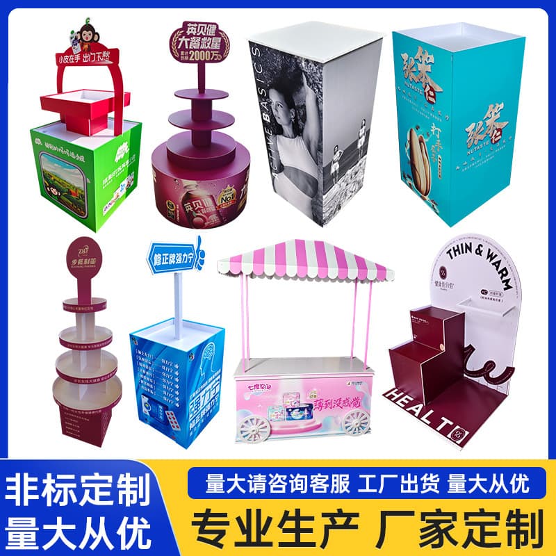 Custom supermarket shelf floor stack Andy board display platform milk powder cosmetics PVC foam board stack mooncake promotion