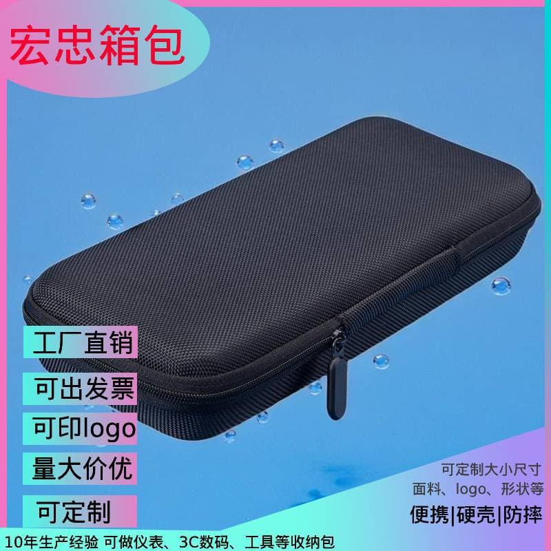 EVA Storage Bag 3C Digital Multi-Functional Organizer Case for Data Cables, Chargers, and Power Banks