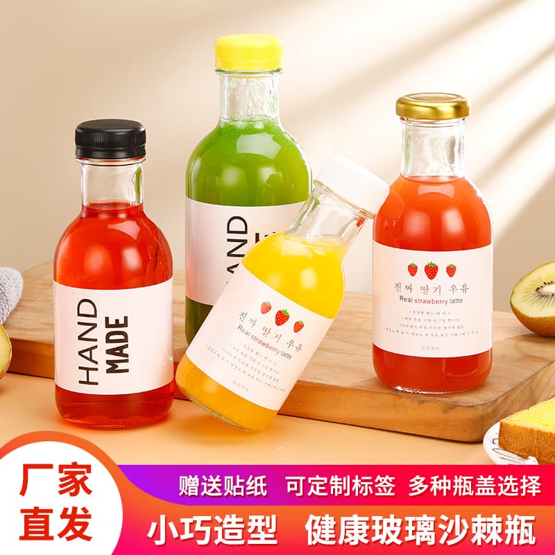 New Style Milk Tea Bottle Round Thickened Transparent Glass Juice Bottle Drink Bottle Fruit Wine Bottle Yogurt Bottle Customizable Logo