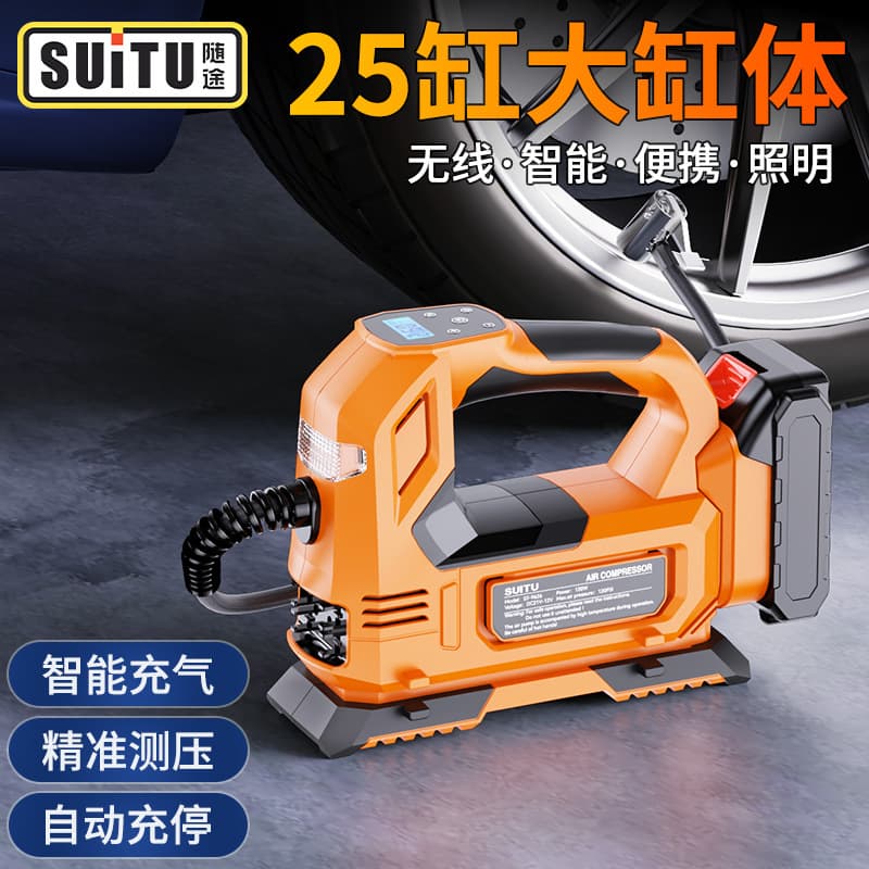 Car air pump, intelligent digital display, electric car air pump, car air pump, car tire air pump, long battery life