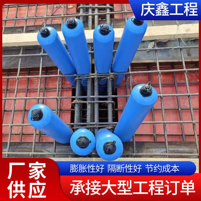 100 Concrete Construction Joint Air Bags for High and Low Grade Cement Separation, Post-Pour Strip Interception Inflatable Rods