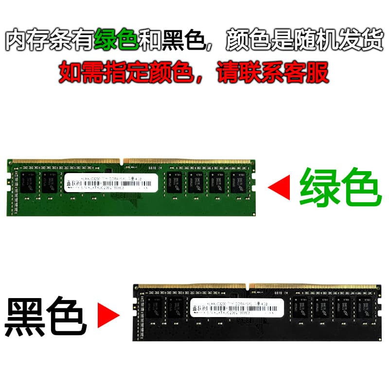 DDR4 RAM 2666-3200 Desktop Memory Module Fully Compatible 4G-32G Gaming RAM