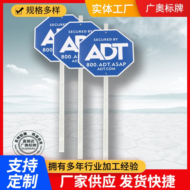 Export ADT octagonal PVC warning signs