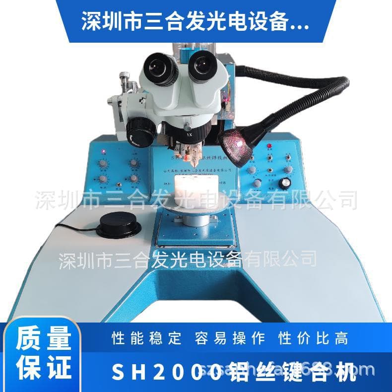 Ultrasonic Wire Bonder SH2000 Aluminum Wire Wedge Bonder Manual Wedge Wire Bonder Stable Performance