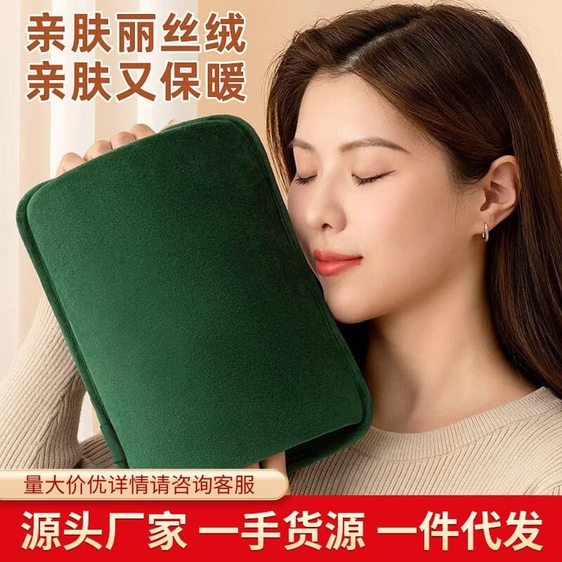 Home Hot Water Bottle Charging Explosion-Proof Electric Hand Warmer Official Hot Water Hand Warmer