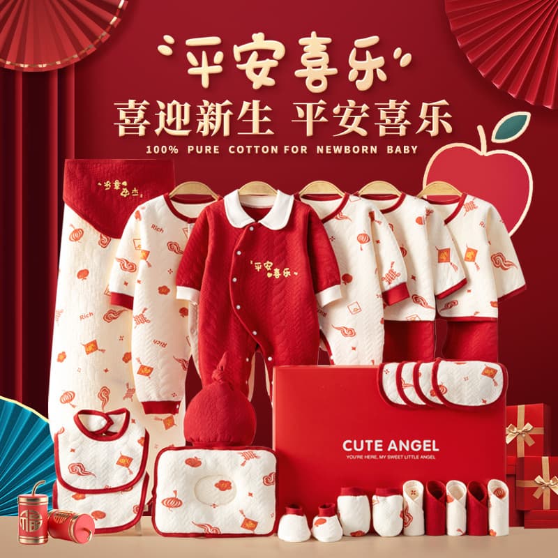 Baby Gift Box Newborn Set Clothes Autumn Winter Essentials Full Moon Meeting Gift