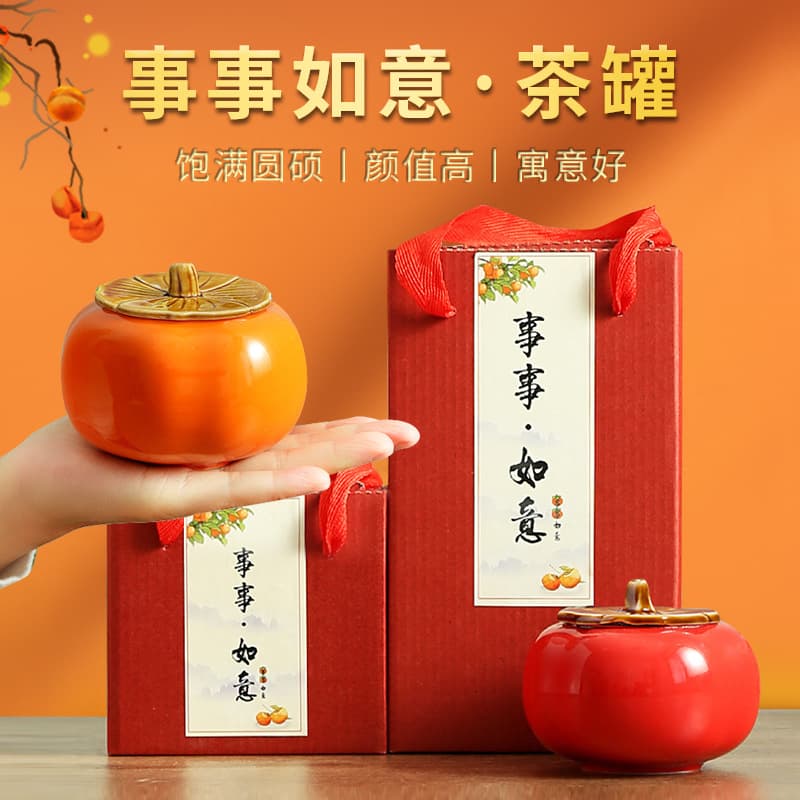 Everything Goes Well Persimmon Ceramic Tea Canister, Airtight Candy Jar, Wedding Creative Souvenir Gift, Customizable