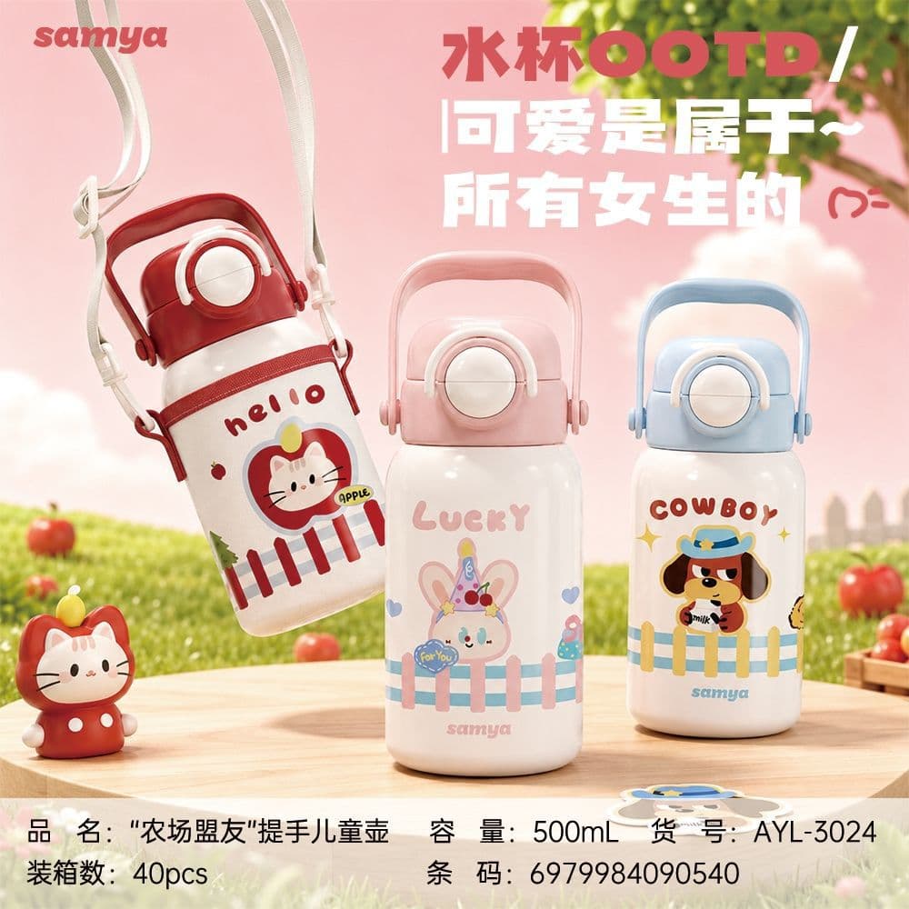 Soft and cute cartoon pattern baby must-have high-looking thermos cup handle and strap style when going out