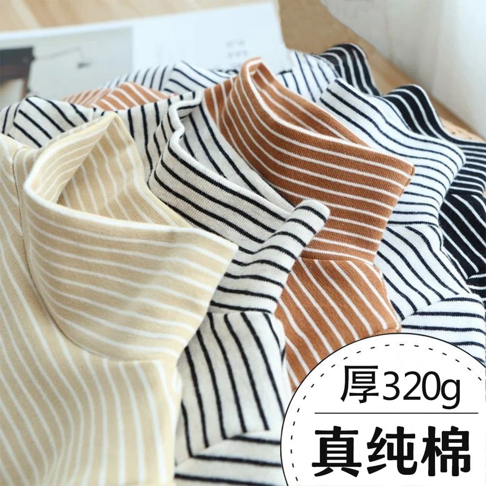 Pure Cotton Children's High Neck Base Layer Striped Autumn/Winter Boys' Slim-Fit Long-Sleeve T-shirt Girls' Innerwear for Older Kids