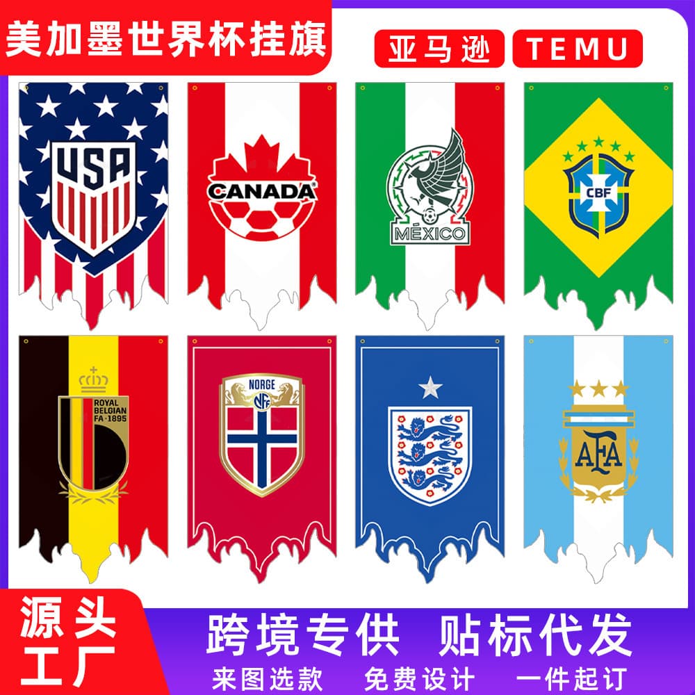2026 USA-Canada-Mexico World Cup 48 Teams Decorative Bunting Flags Scene Hanging Flags USA-Canada-Mexico World Cup Merchandise