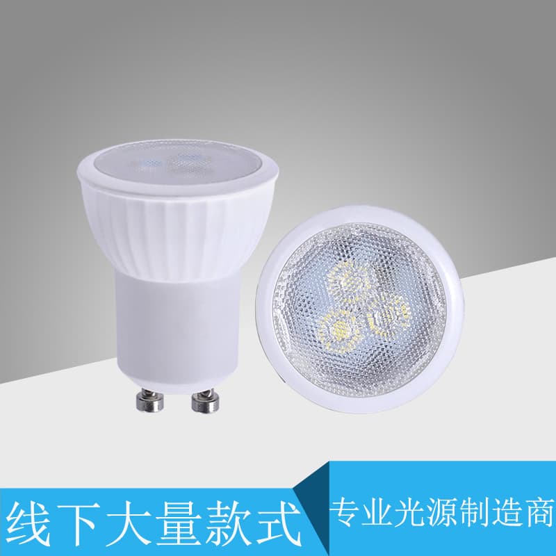 Factory direct sales plastic-coated aluminum MR11 lamp cup GU10 3W LED mini lamp cup diameter 35mm small spotlight