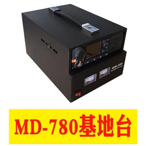 Mobile Radio Chassis Base Power Supply Integrated 13.8V 30A Transformer Base Station Two-Way Radio MD780 Mobile Radio