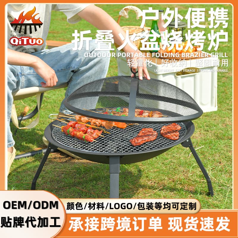 Family Yard Gathering Leisure BBQ Stove, Outdoor Picnic Charcoal Grill, Factory Wholesale for Tea Boiling