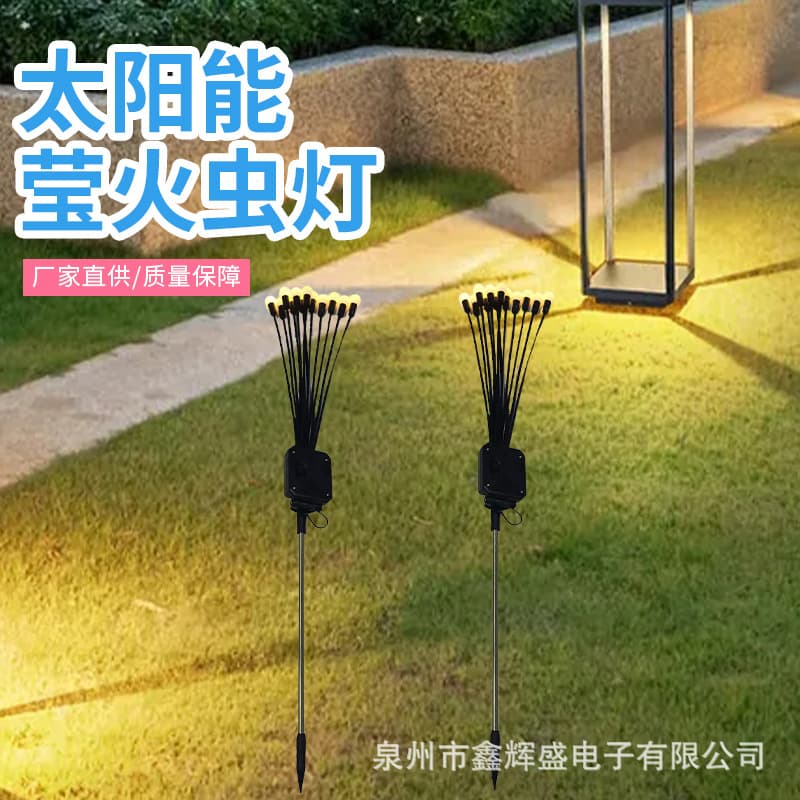 Clearance Stock 8-Light Solar Firefly Garden Lights Decorative Lights Landscape Ground Spike Lights Factory Direct