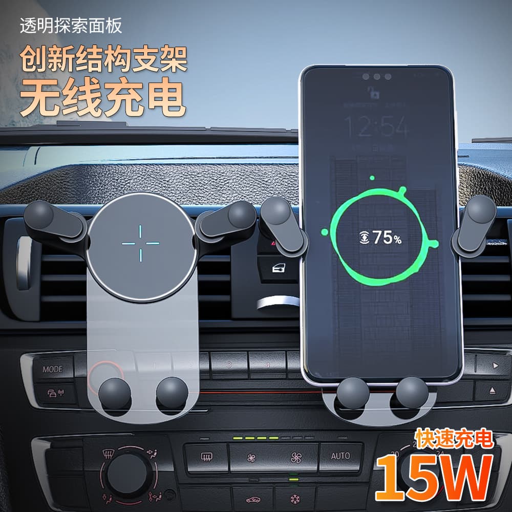 New 15W Car Phone Holder Wireless Charger Car Clip-On Wireless Charging Bracket Factory Direct