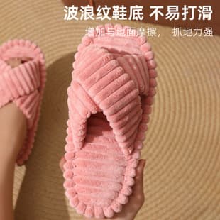 New Plush Slippers Autumn Winter Home Indoor Warm Cotton Slippers Women Winter Home Leisure High-End Plush Slippers Men