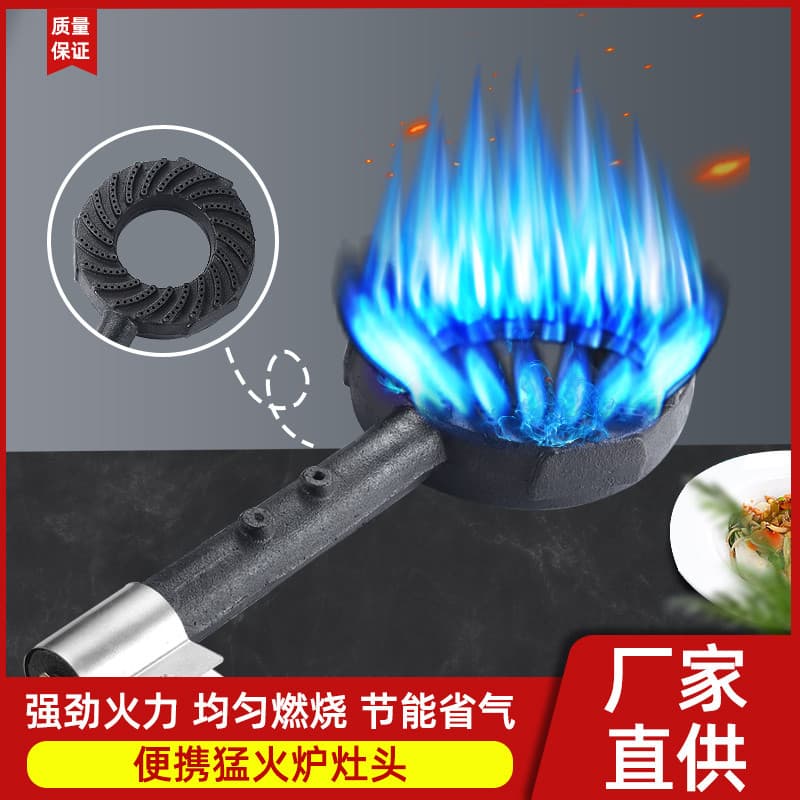 Factory wholesale cast iron stove heads for household and commercial use, high-power gas stove heads, and gas stove accessories.