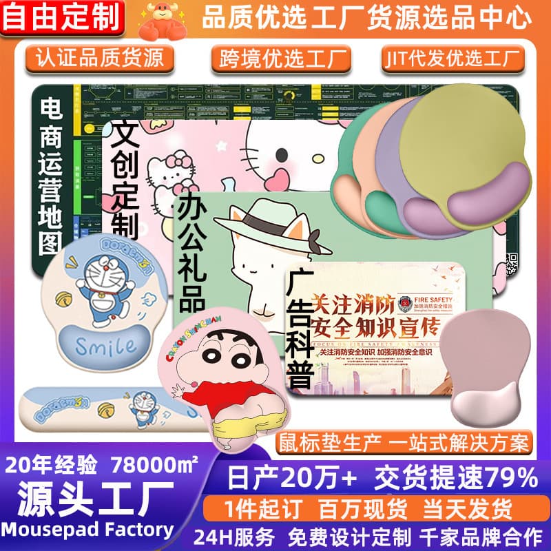 Factory wholesale promotional advertising mouse pad custom marketing education science gift custom printed computer mouse pad