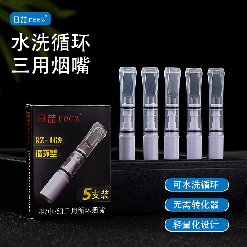 New Washable Cigarette Holder, Reusable with Three Sizes (Coarse, Medium, Fine), Triple Filtration, Men's Cigarette Holder, Export Cross-Border Supply