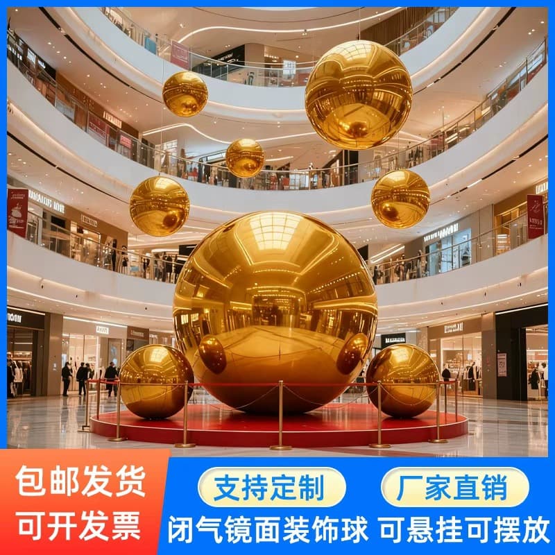 Inflatable Mirror Ball Double-layer PVC Reflective Ball Laser Colorful Ball, Mall Display Bar Decoration Air Model