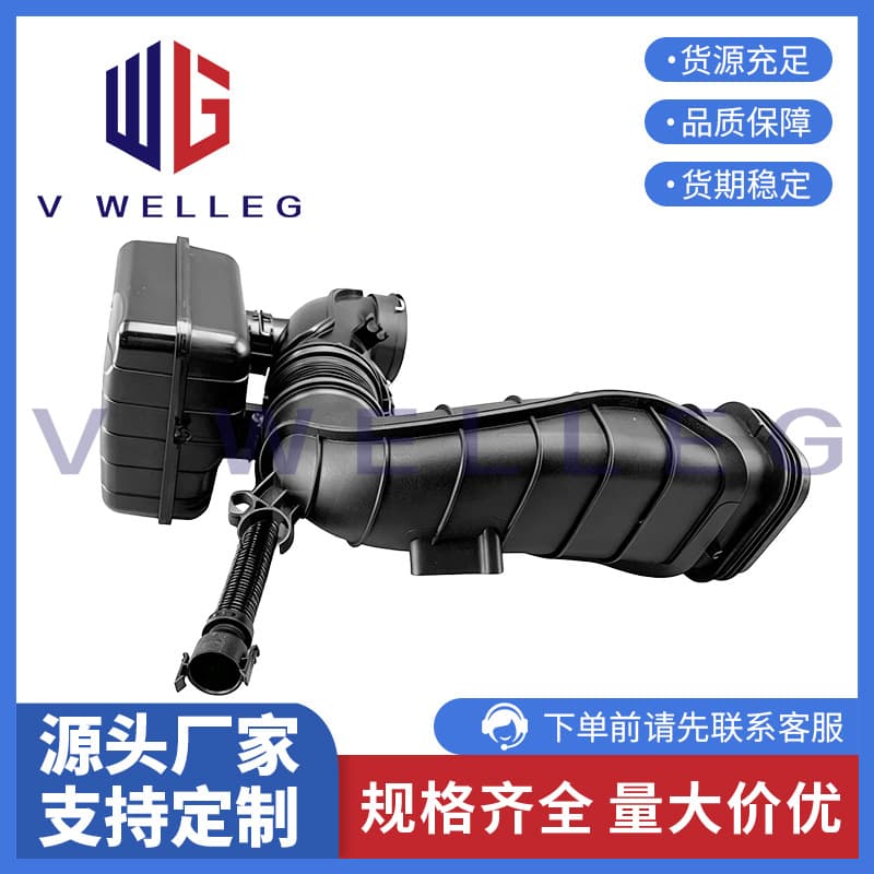 13718512014 13718509816 Compatible with BMW 5 Series F10 F11 Engine Air Intake Pipe