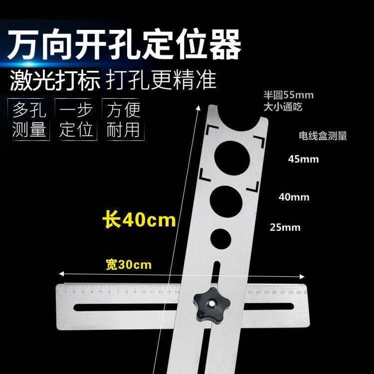 Positioning Ruler Hole Puncher Hole Opener Tool Tile Hole Opener Universal Positioning Drill Multifunctional Drill Bit