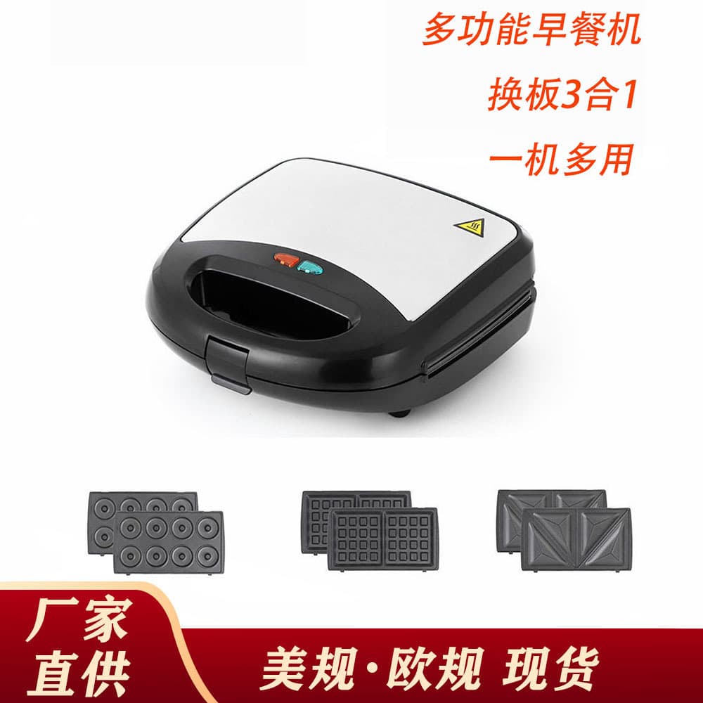 US 110V 3-in-1 Breakfast Maker Waffle Maker Donut Maker Sandwich Maker Interchangeable Plates Electric Griddle