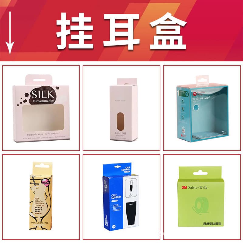 Custom Window Packaging Box for Digital Products, Jewelry, Pendants, Color Printing, Folding Ear Box Customization