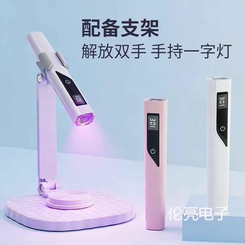Cross-border Nail Art Flat Lamp Set Portable Nail Lamp UV Curing Lamp Rechargeable Mini Nail Dryer