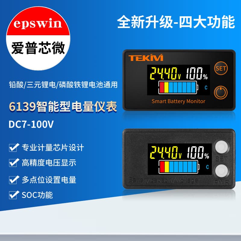 LCD Digital Voltmeter Battery Capacity Indicator Lead-Acid Lithium Battery Universal Two-Wire 8-100V Battery Level Display