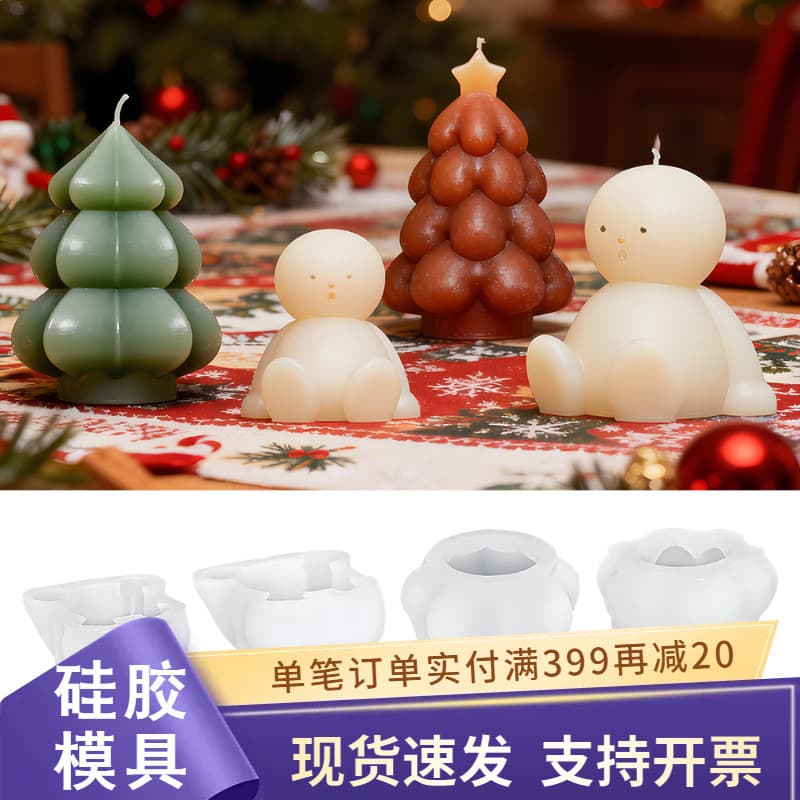 DIY Cream Star Christmas Tree Scented Candle Christmas Silicone Mold Snowman Mold Baking Cake Mold