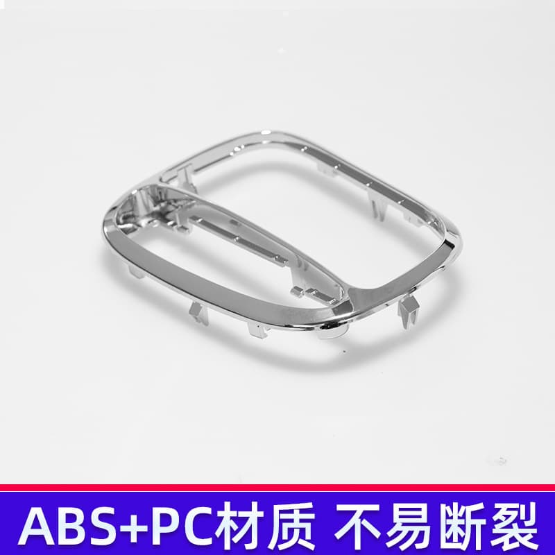For Old Mercedes-Benz C-Class Gear Shift Lever Trim Ring W203 Shift Lever Chrome Frame 2032671988