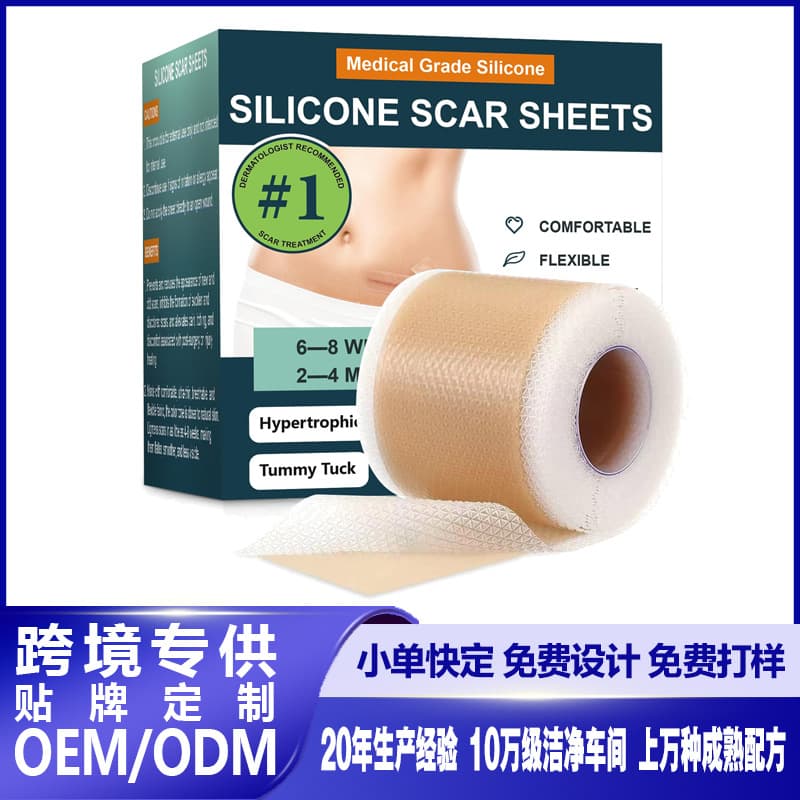 Cross-border Silicone Scr Sheets 1.5m length soothes scar skin body silicone scar sheet tape