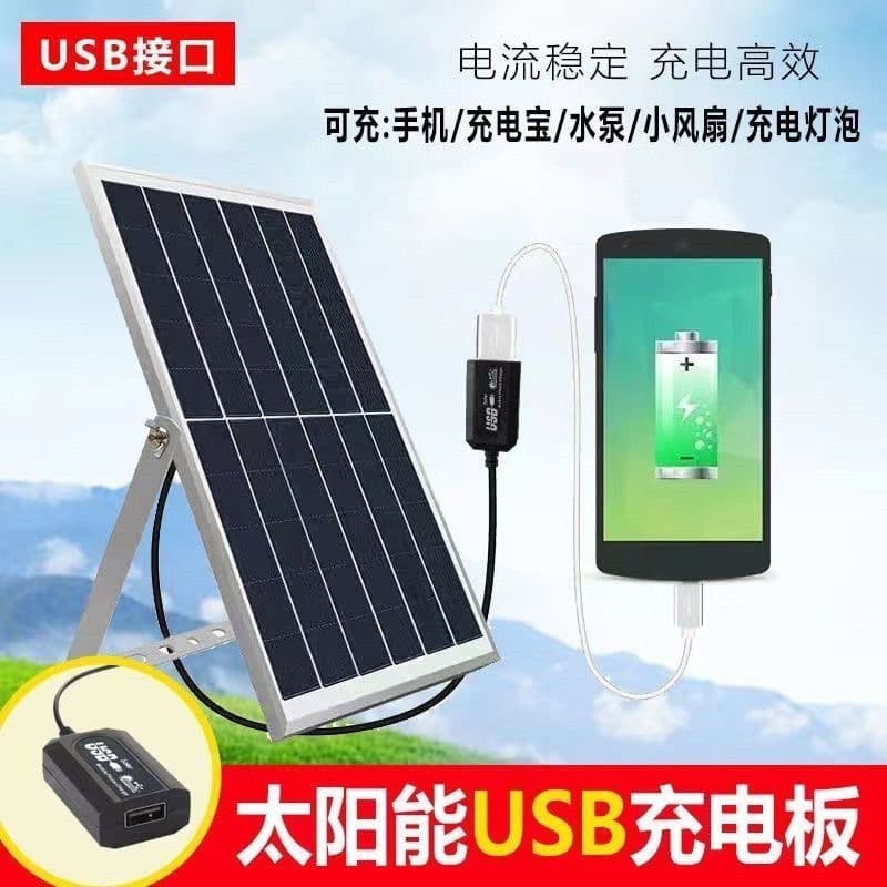 New Monocrystalline USB Interface Solar Panel Outdoor Power Generation Mobile Portable Emergency 5V Phone Charging Solar Panel