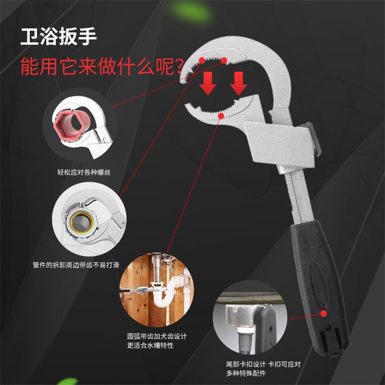 Aluminum alloy sink wrench, bathroom opening, arc-shaped toothed wrench, adjustable wrench, plumbing sink installation tools