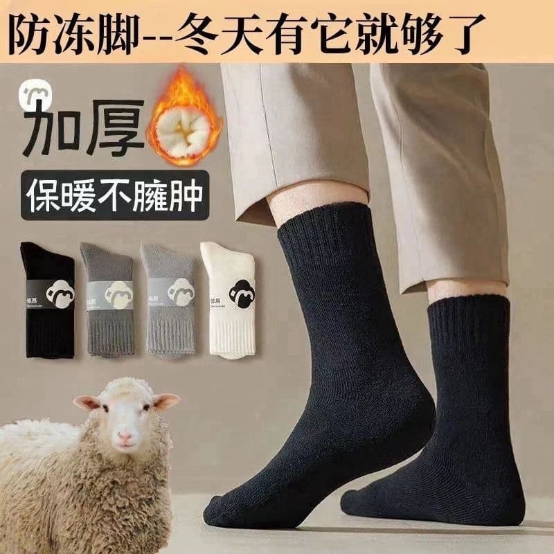 Autumn/Winter Solid Color Thick Thermal Socks for Men and Women, Mid-Calf Terry Socks, Long Casual Towel Socks