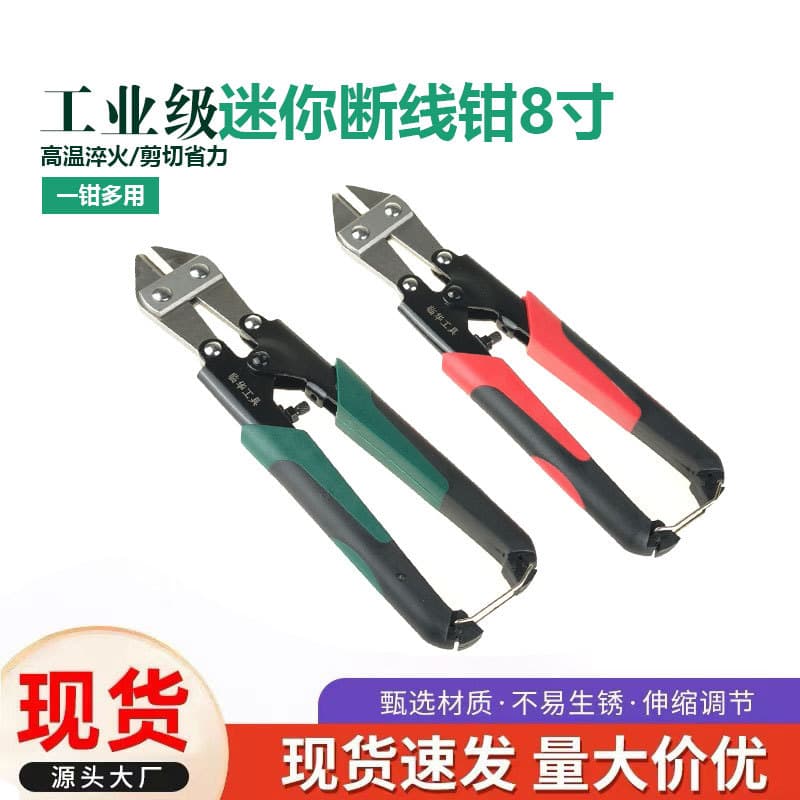 Manufacturer wholesale steel wire pliers American-style pointed nose 8-inch bolt cutter mini wire cutter steel wire rebar cutting pliers multi-functional.