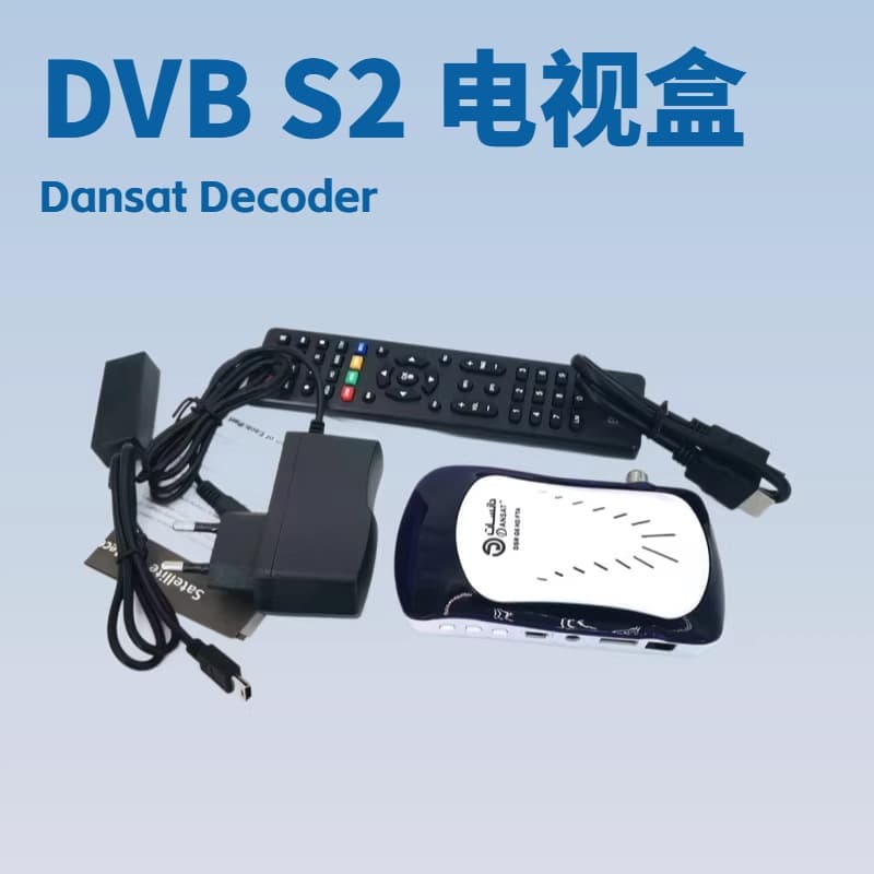 African Satellite Digital Set-Top Box Dansat S2 Decoder Set Top Box Receiver