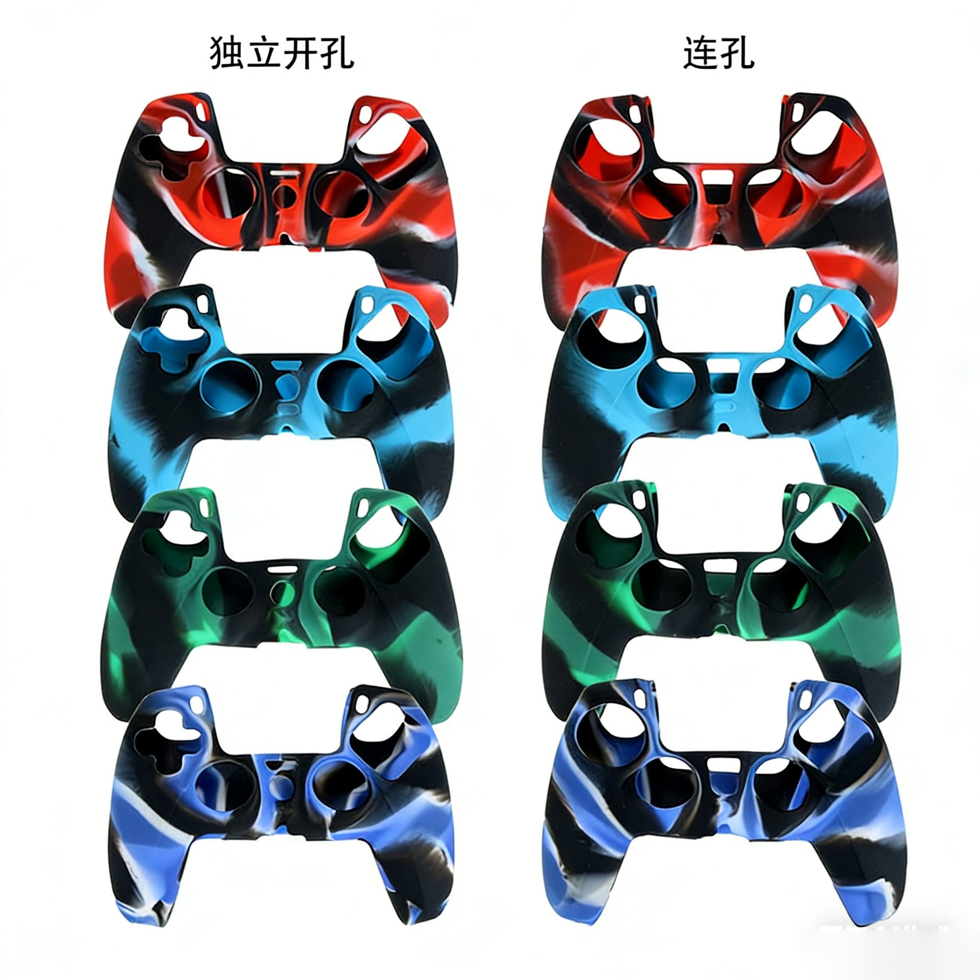 Suitable for PS5 controller camouflage silicone cover, glossy back anti-slip protective shell, soft rubber cover