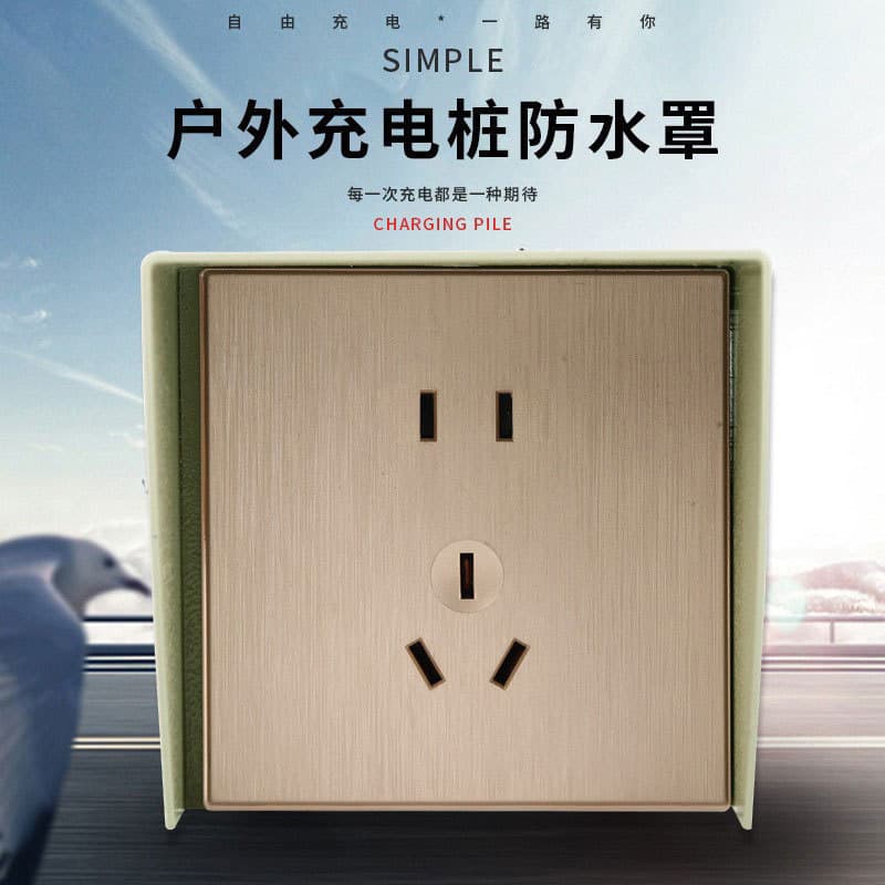 Outdoor Charging Pile Rain Cover, Community Charging Station, Battery Car Doorbell Access Control Switch Socket Protective Cover Waterproof Box