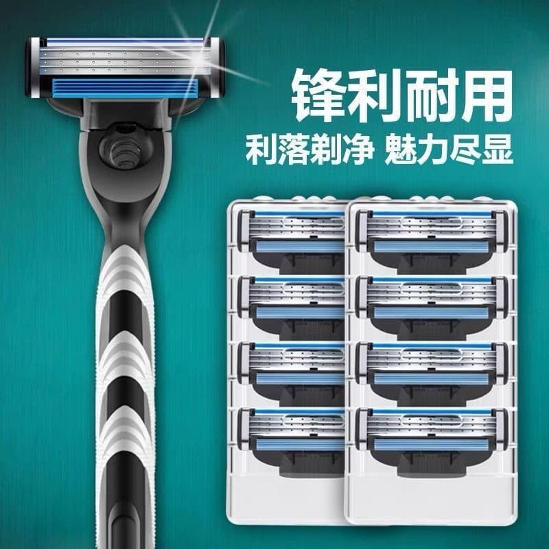 3-layer blade universal Geely Feng three-head manual razor razor men's beard knife in stock