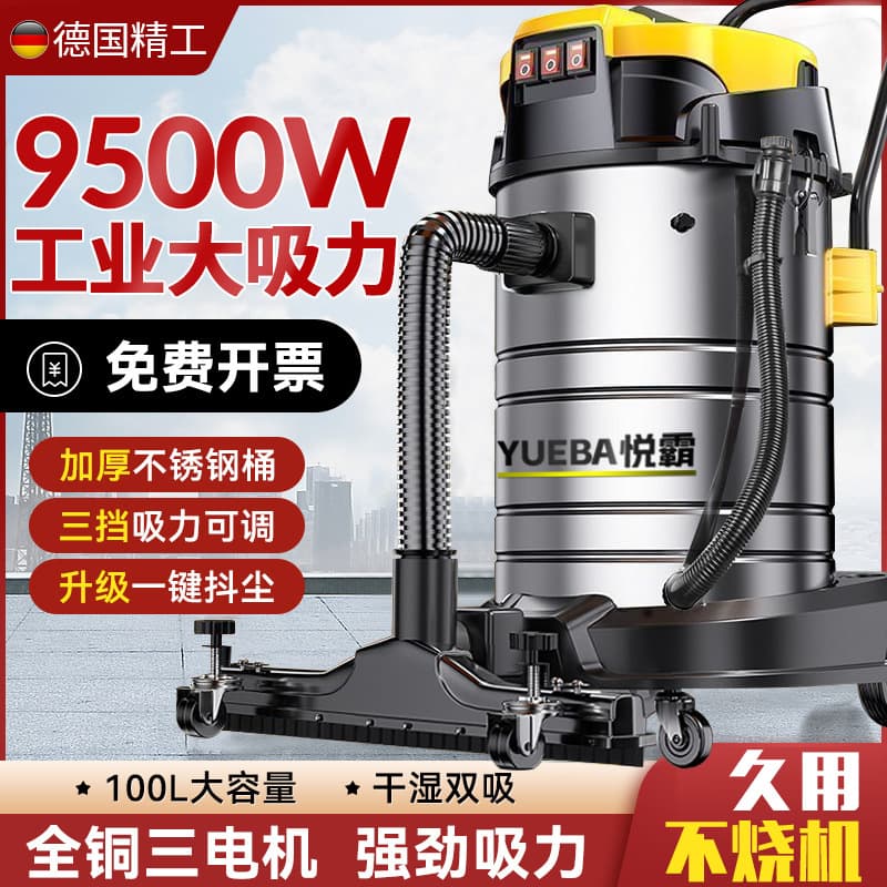 Industrial Vacuum Cleaner, High Suction Household, High Power for Automobiles, Commercial Carpet Cleaning and Seam Cleaning Vacuum Cleaner