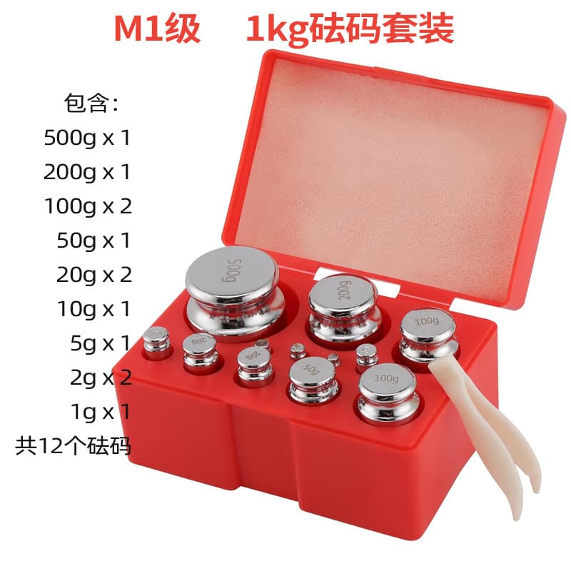 Steel Chrome-Plated M1 Class Standard 1kg Weight Set for Calibrating Kitchen Electronic Balances, 1g~500g Teaching Weights