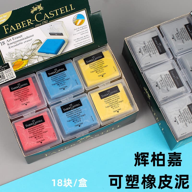 Faber-Castell Kneaded Eraser for Sketching, Drawing, Painting - Soft, Stretchable, Molding Eraser Putty